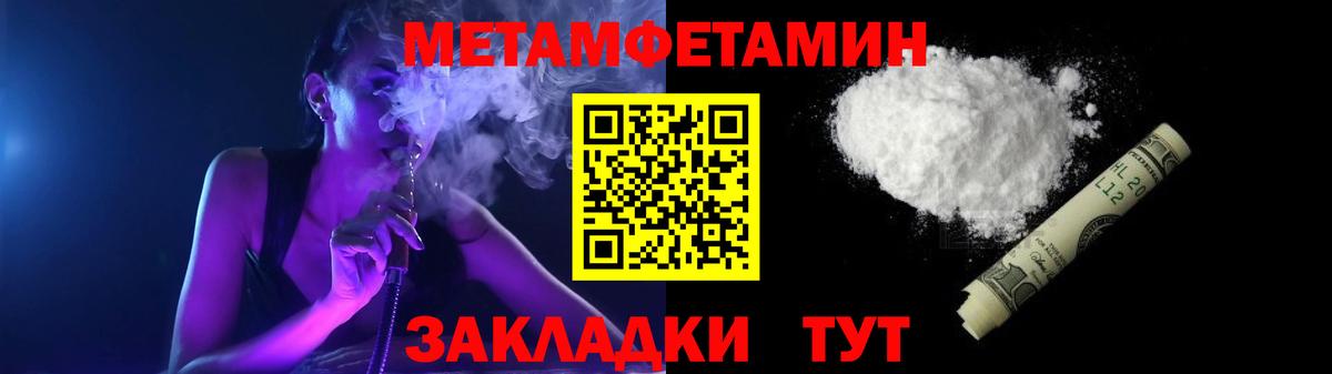 Amphetamine 97% Великий Устюг