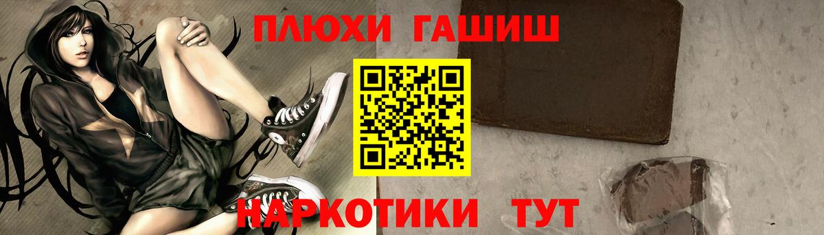 ГАШ убойный Великий Устюг