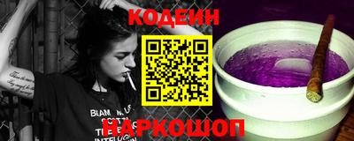 дурь Чебаркуль