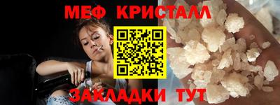 дурь Чебаркуль