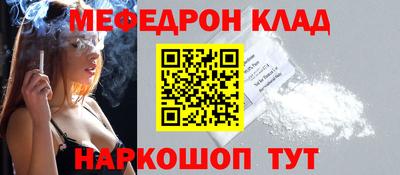 дурь Чебаркуль