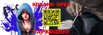 дурь Чебаркуль