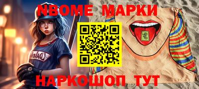 дурь Чебаркуль