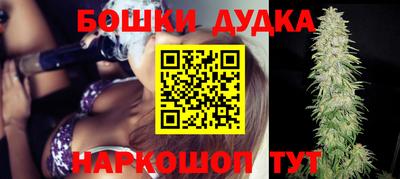 дурь Чебаркуль