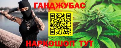 дурь Чебаркуль