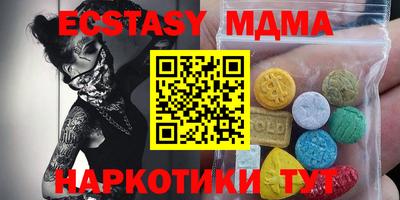 соль ск Чапаевск