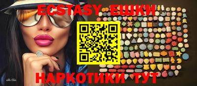 дурь Чебаркуль
