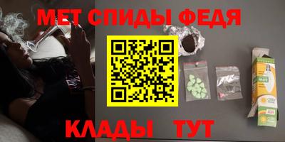 метадон Чебоксары