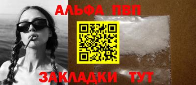 соль ск Чапаевск