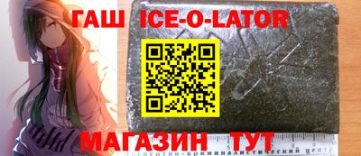 соль ск Чапаевск