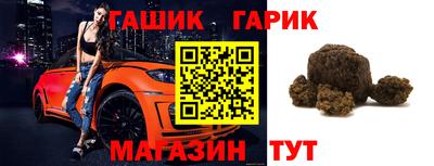 дурь Чебаркуль