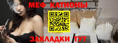 соль ск Чапаевск