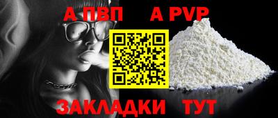 соль ск Чапаевск