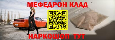 дурь Чебаркуль