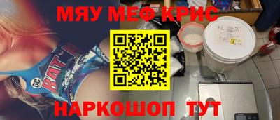 соль ск Чапаевск
