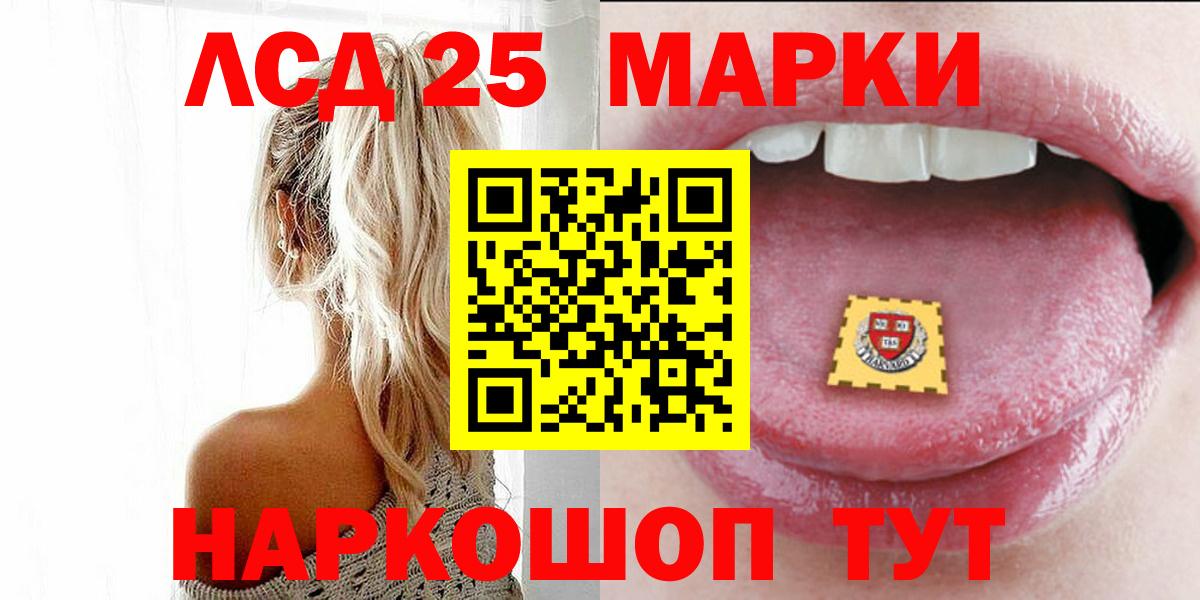 Лсд 25 экстази ecstasy Великий Устюг