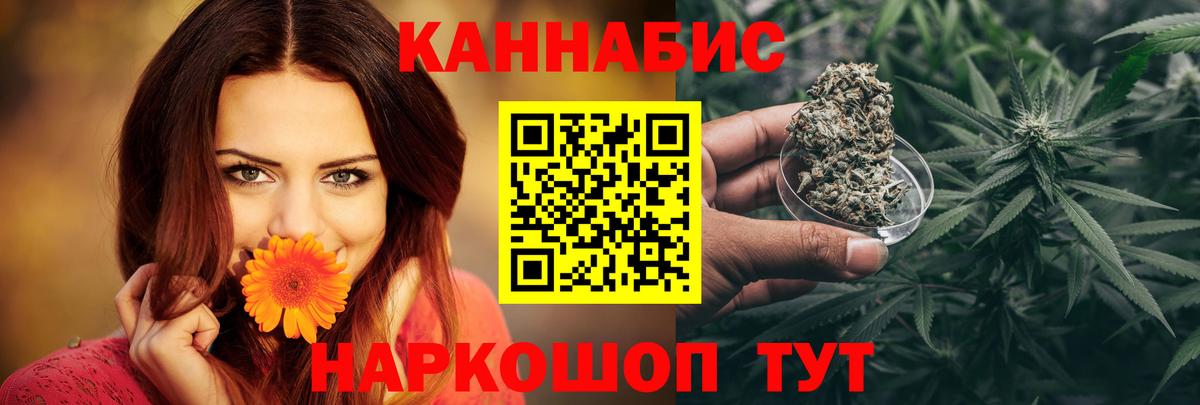 Конопля MAZAR  Вход с VPN  Каннабис VHQ  Марихуана LSD WEED  Марихуана LSD WEED  Великий Устюг 